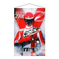 轟轟戦隊ボウケンジャー B2タペストリー | ファッション