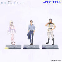 抽選販売】GGG（ガンダム・ガールズ・ジェネレーション） 機動