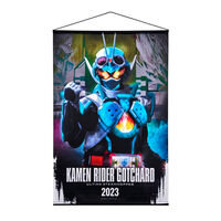 仮面ライダー ブットバソウル MEDAL COLLECTION GOLD 2 | 仮面