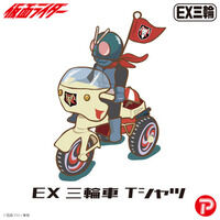 ʃC_[ EXO֎ TVc ʃC_[1 LTCY