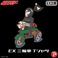 ʃC_[ EXO֎ TVc VbJ[