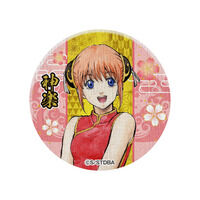 ⍰ L|bvXgA  aʃobWRNV-Ԓ-