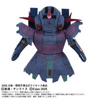 EXPO2025yGUNDAM NEXT FUTURE PAVILIONzWIO ^CvMA