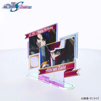 @mK_SEED FREEDOM AXEUo[XfCV[Y I[ANX^h