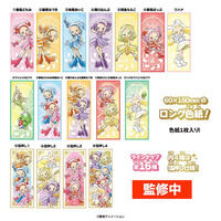 おジャ魔女どれみ｜ アニメグッズ ・フィギュア・おもちゃなら