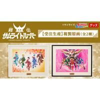 y󒍐YzZ`TCg[p[ iS2j