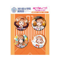 uCuITVC!! Y̐w@w ʃobW vol.20iS9j