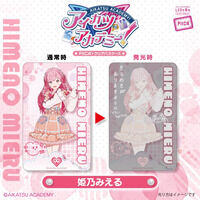 �y�Ĕ́z�A�C�J�c�A�J�f�~�[�IPIICA �`1st Anniversary�`