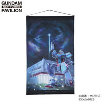 GUNDAM NEXT FUTURE PAVILION ^yXg[ eBU[rWA