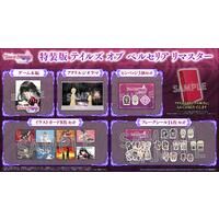 Nintendo Switch(TM)^PlayStation(R)5 qŁreCY Iu xZA }X^[