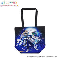 マクロスシリーズ｜ アニメグッズ ・フィギュア・おもちゃなら