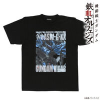 @mK_ S̃ItFY MS ARCHIVES tJ[TVc K_EB_[ y2026N1z