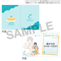 uCuI@m󏗊w@XN[AChNu @m󏗊w@w BIRTHDAYv[g`j  17΂jZbg`