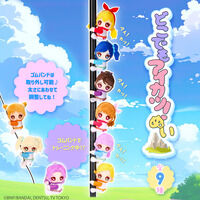 �ǂ��ł��A�C�J�c�I�ʂ�