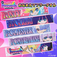 New PANTY  STOCKING with GARTERBELT@Ȃ܂}t[^Iy2026N2͂z