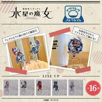 @mK_ ̖@J ANORNV(S16)