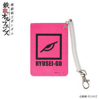 �@����m�K���_�� �S���̃I���t�F���Y ������ �p�X�P�[�X�y2026�N2�������z