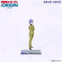 �@����m�K���_�� THE ORIGIN ��3�b �A�N�����X�^���h�i�X�^���_�[�h�T�C�Y�j�i�S4��j�y2026�N2�������z