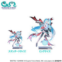 �K���_��45���N �~ �����~�N �A�N�����X�^���h �����~�N�~�G�[���X�g���C�N�K���_�� �i�X�^���_�[�h�T�C�Y�j�y2026�N2�������z