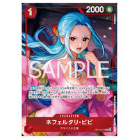 ONE PIECE�J�[�h�Q�[�� �I�t�B�V�����v���C�}�b�g �l�t�F���^���E�r�r