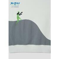 �A�j���w�W���W���̊�Ȗ`�� �X�g�[���I�[�V���� �O���j�t �p�[�J�[�x