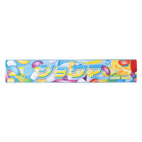 ���ʃ��C�_�[�K���@�l�[���^�I���R���N�V�����i�S6��j