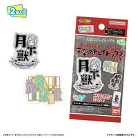 モバイルステッカーコレクション 文豪ストレイドッグス 2枚入り