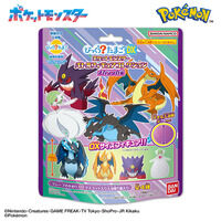 びっくらたまごDX　ポケットモンスター　バトルフィギュアコレクション　メガシンカ編