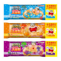 ガリガリ君入浴料 2026