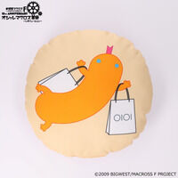 �I�V�����}�N���X�v�� �~�j�N�b�V���� �y2026�N1�������z