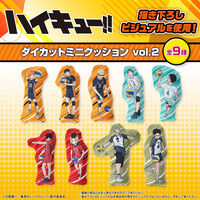 �n�C�L���[!! �_�C�J�b�g�~�j�N...