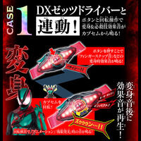 DX�T�E���h���C�_�[�J�v�Z���Z�b�g01�y2���F2026�N5�������z