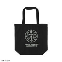 STRICT-G�w�@����m�K���_�� �S���̃I���t�F���Y�x�g�[�g�o�b�O �K���_���o���o�g�X�N�����S