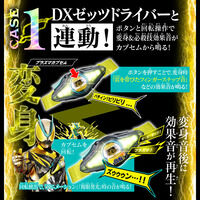 DX�T�E���h���C�_�[�J�v�Z���Z�b�g06