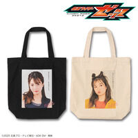 ���ʃ��C�_�[�[�b�c�@HAPPY NEM ...