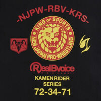 ���ʃ��C�_�[�V���[�Y�~�V���{�v�����X�~RealBVoice�@T�V���c�i���j