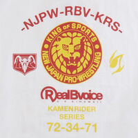 ���ʃ��C�_�[�V���[�Y�~�V���{�v�����X�~RealBVoice�@T�V���c�i���j