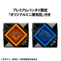 �邩���� ��p���� �Տ�I�m�������J�� ver.2�Z�b�g�y������z�c�t���z