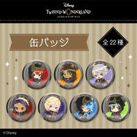 �n�s�N���I�f�B�Y�j�[ �c�C�X�e...