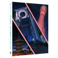 �yA-on STORE����O�b�Y�t�z�f��w���u���C�u�I������w���X�N�[���A�C�h�����D�� ������ ��2�́x �i��������Łj