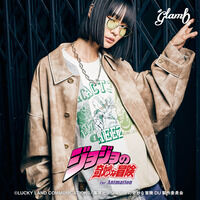 �A�j���w�W���W���̊�Ȗ`�� �_�C�������h�͍ӂ��Ȃ��x�~glamb Koichi's Stand Sweat