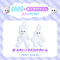 �y2���\��̔��z�{�[���`�F�[��...