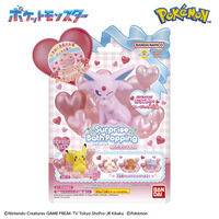 びっくらたまご バスポッピング ポケモン ～あまいひととき～