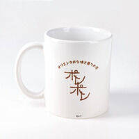 ���ʃ��C�_�[�N�E�K�@�I���G���^���Ȗ��ƍ���̓X�|���|���@�}�O�J�b�v