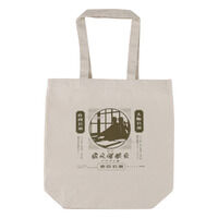 ����u�S���Y�a�� �Q�Q�Q�̓�v...