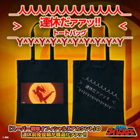 �ܐ�����_�C�����W���[ �A�x��...