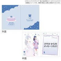 ���u���C�u�I�@�m�󏗊w�@�X�N�[���A�C�h���N���u �@�m�󏗊w�@�w���� BIRTHDAY�v���[���g�`���� ���₩ 18�΂��j���Z�b�g�`