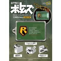 ���b�R���{�g���Y�@PIICA(R)�y���b�R���{�g���Y �����͌^���K 2025 ����ʔ́z