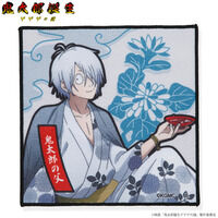 �f��w�S���Y�a�� �Q�Q�Q�̓�x �n���h�^�I��(�S12��)�y26�N3�����͂��z