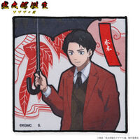 �f��w�S���Y�a�� �Q�Q�Q�̓�x �n���h�^�I��(�S12��)�y26�N3�����͂��z